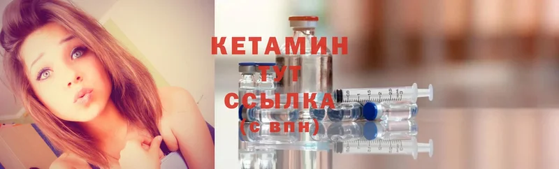 что такое наркотик  Верхняя Тура  Кетамин ketamine 