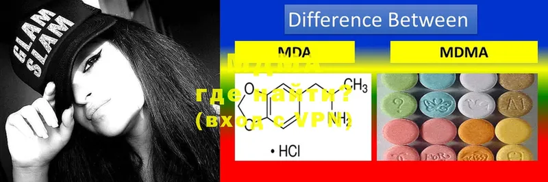 MDMA молли  купить закладку  Верхняя Тура 